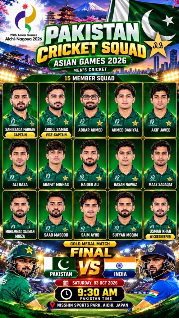 Pakistan squad Asian Games 2026 full team list